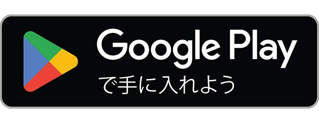 Dexcom G7 スマートフォンアプリ